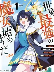 厨房里的陌生人综艺海报